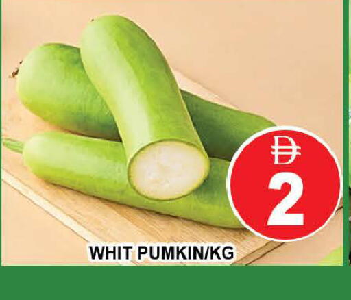 Pumkin available at AL MADINA (Dubai) in UAE - Dubai