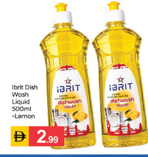 Lemon available at سوق طلال in الإمارات العربية المتحدة , الامارات - دبي
