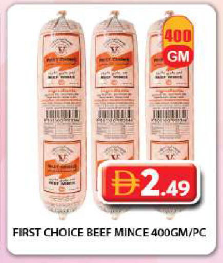 available at جراند هايبر ماركت in الإمارات العربية المتحدة , الامارات - دبي