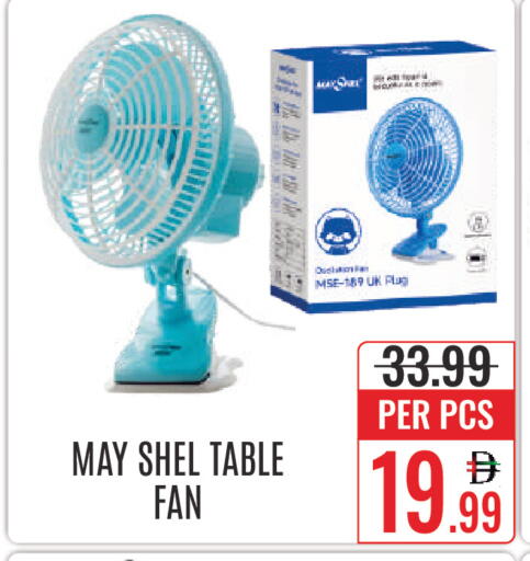 available at DAY STAR DEPARTMENT STORE.L.LC in UAE - Dubai