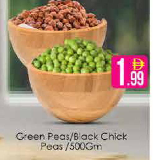 Peas available at AIKO Mall and AIKO Hypermarket in UAE - Dubai