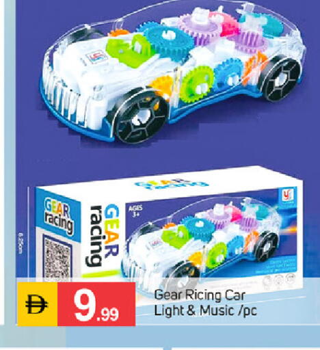 available at سوق طلال in الإمارات العربية المتحدة , الامارات - دبي