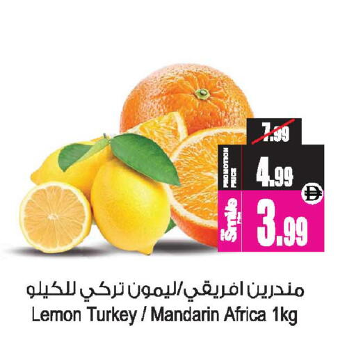 Lemon Mandarin from Turkey available at أنصار جاليري in الإمارات العربية المتحدة , الامارات - دبي
