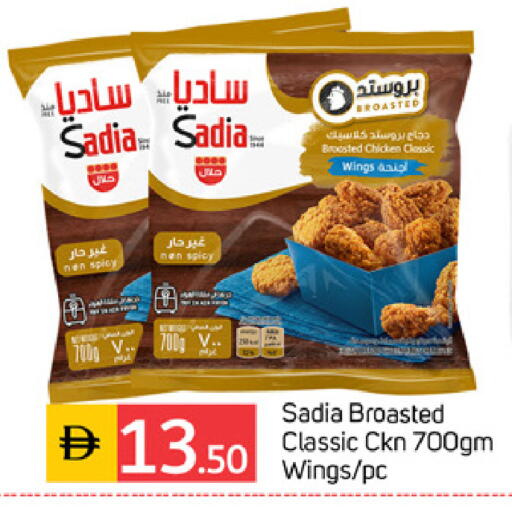 available at سوق طلال in الإمارات العربية المتحدة , الامارات - الشارقة / عجمان