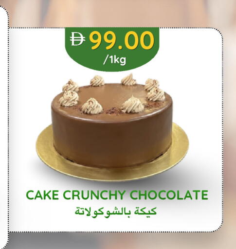 available at سيليكت ماركت in الإمارات العربية المتحدة , الامارات - أبو ظبي
