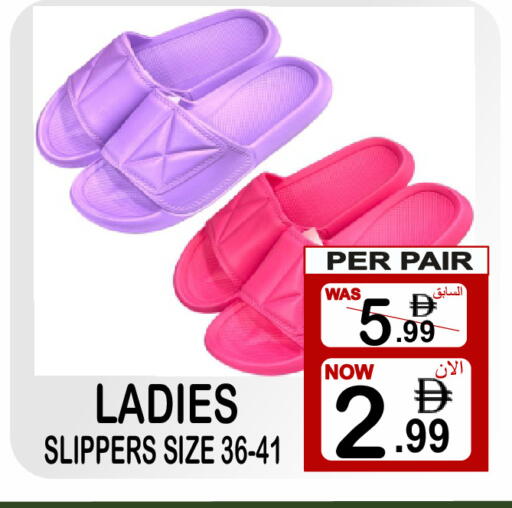 available at جفت بوينت in الإمارات العربية المتحدة , الامارات - دبي