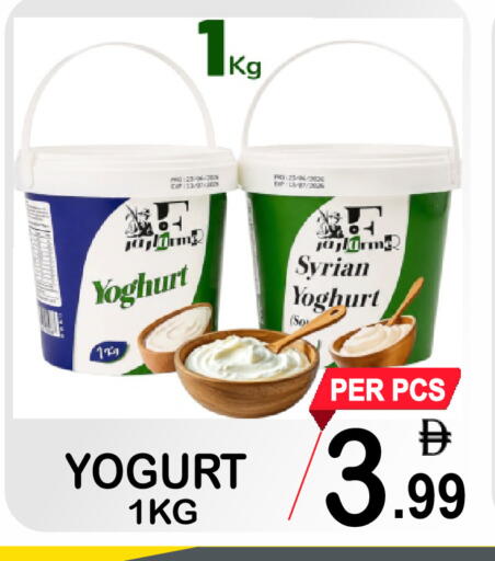 available at جفت بوينت in الإمارات العربية المتحدة , الامارات - دبي