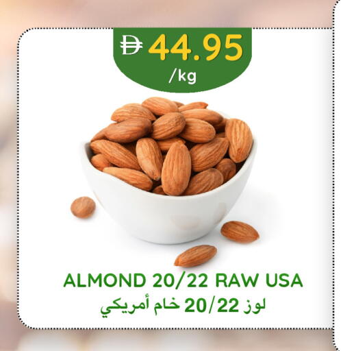 available at Select Market in UAE - Abu Dhabi