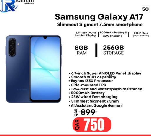 available at Al Raihan Mobile in قطر - الدوحة