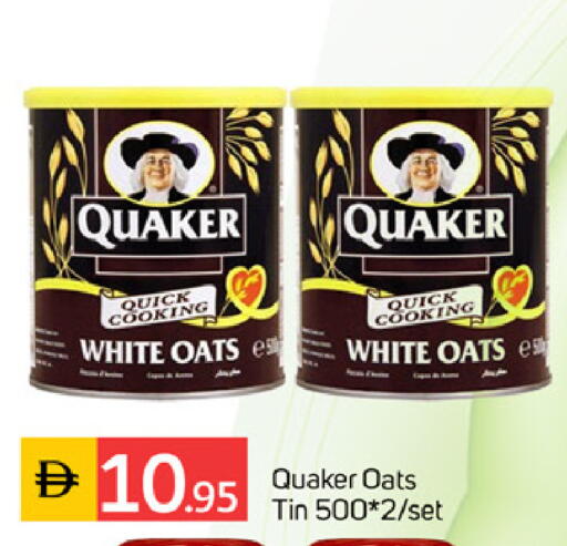 available at سوق طلال in الإمارات العربية المتحدة , الامارات - دبي