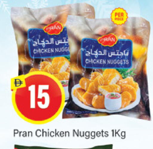 available at المدينة in الإمارات العربية المتحدة , الامارات - دبي
