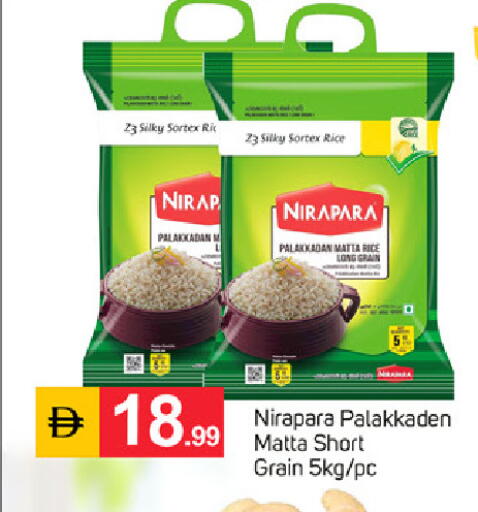 available at سوق طلال in الإمارات العربية المتحدة , الامارات - دبي