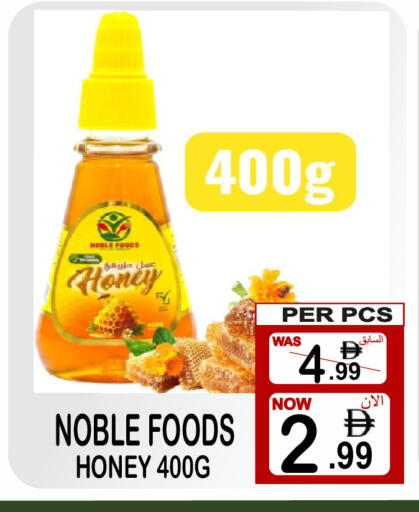 available at جفت بوينت in الإمارات العربية المتحدة , الامارات - دبي