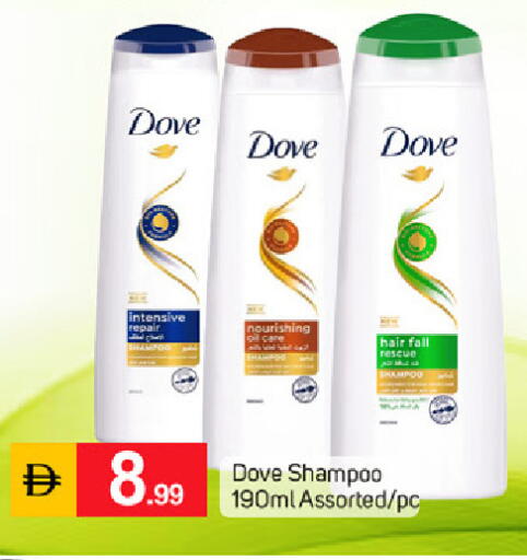 available at سوق طلال in الإمارات العربية المتحدة , الامارات - دبي