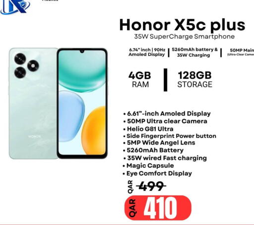 available at Al Raihan Mobile in قطر - الدوحة