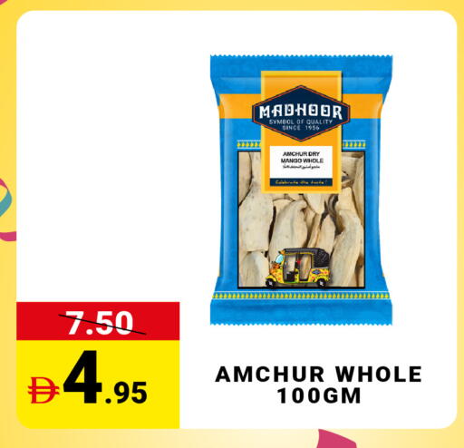 Mango available at MADHOOR SUPERMARKET L.L.C in UAE - Sharjah / Ajman