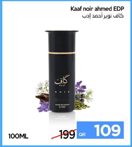 available at iCONNECT  in Qatar - Al-Shahaniya