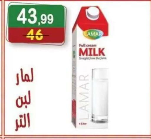 available at هايبر النسر in Egypt - القاهرة