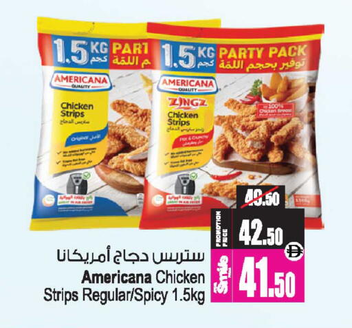 available at أنصار جاليري in الإمارات العربية المتحدة , الامارات - دبي