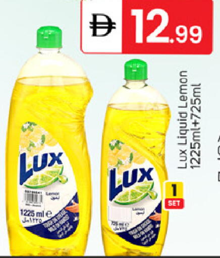 Lemon available at سوق طلال in الإمارات العربية المتحدة , الامارات - الشارقة / عجمان