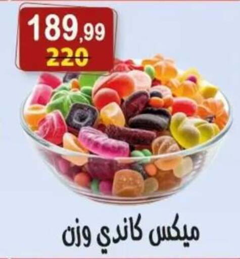 available at هايبر النسر in Egypt - القاهرة
