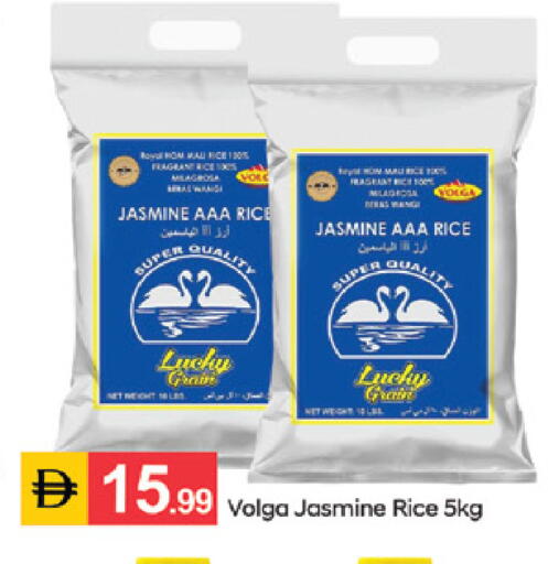 available at سوق طلال in الإمارات العربية المتحدة , الامارات - دبي