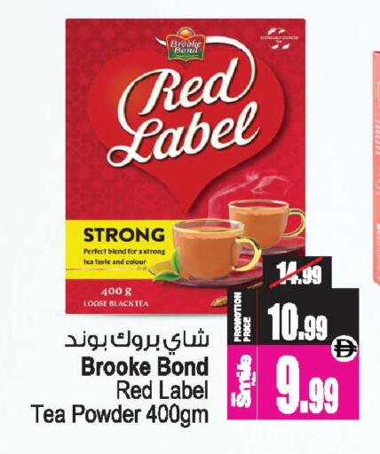 available at أنصار جاليري in الإمارات العربية المتحدة , الامارات - دبي