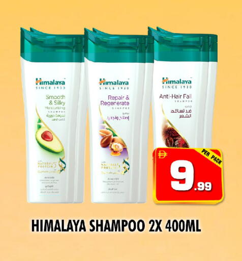 available at نايت تو نايت in الإمارات العربية المتحدة , الامارات - الشارقة / عجمان