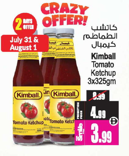 Tomato available at أنصار جاليري in الإمارات العربية المتحدة , الامارات - دبي