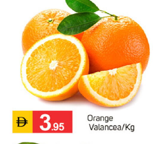 Orange available at سوق طلال in الإمارات العربية المتحدة , الامارات - دبي