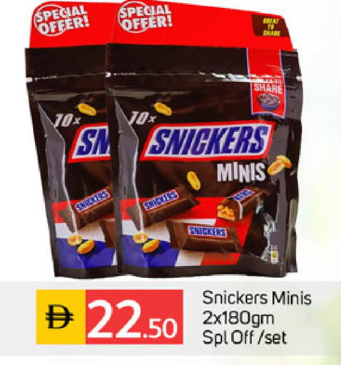 available at سوق طلال in الإمارات العربية المتحدة , الامارات - الشارقة / عجمان