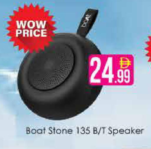 available at ايكو مول & ايكو هايبرماركت in الإمارات العربية المتحدة , الامارات - دبي