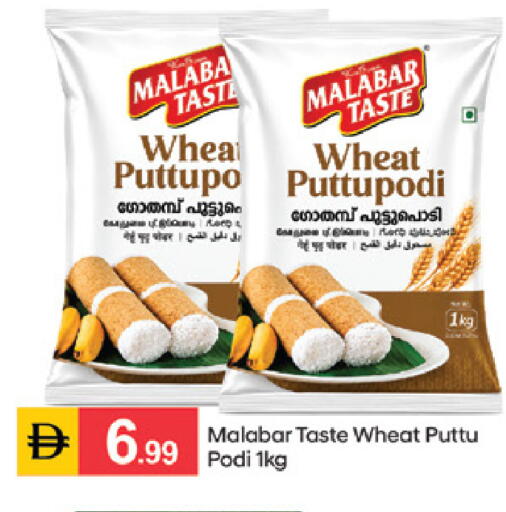 available at سوق طلال in الإمارات العربية المتحدة , الامارات - الشارقة / عجمان