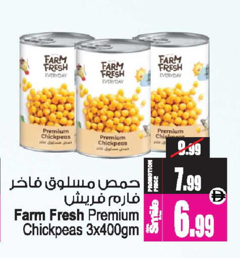 available at أنصار جاليري in الإمارات العربية المتحدة , الامارات - دبي