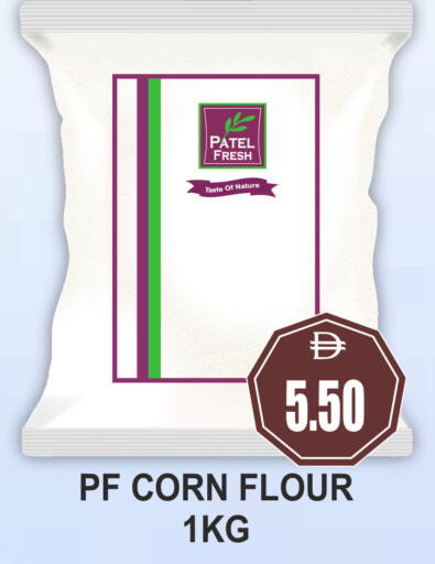 available at مجمع باتيل فريش in الإمارات العربية المتحدة , الامارات - دبي