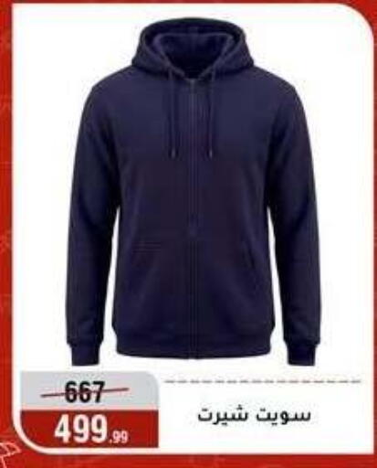 available at Al Morshedy  in Egypt - Cairo