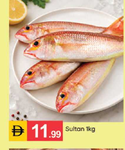 available at سوق طلال in الإمارات العربية المتحدة , الامارات - دبي