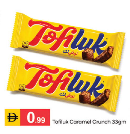 available at سوق طلال in الإمارات العربية المتحدة , الامارات - دبي