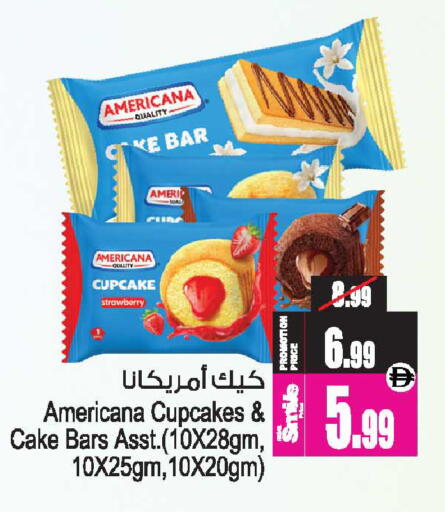 Strawberry available at Ansar Mall in UAE - Sharjah / Ajman