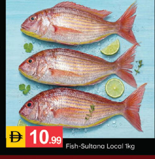 available at سوق طلال in الإمارات العربية المتحدة , الامارات - الشارقة / عجمان