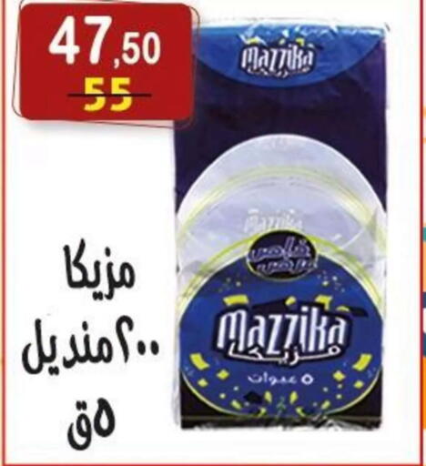 available at هايبر النسر in Egypt - القاهرة
