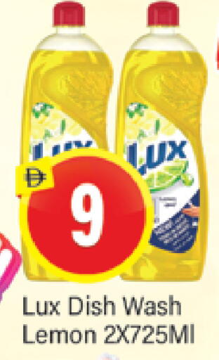 Lemon available at المدينة in الإمارات العربية المتحدة , الامارات - دبي
