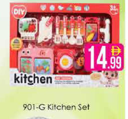 available at AIKO Mall and AIKO Hypermarket in UAE - Dubai