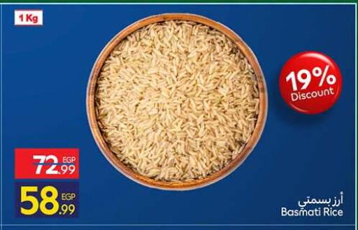 available at Carrefour  in Egypt - Cairo