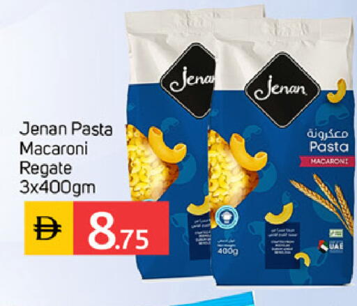 available at سوق طلال in الإمارات العربية المتحدة , الامارات - الشارقة / عجمان