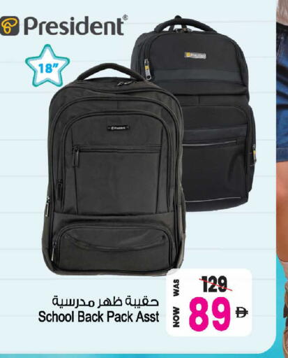 available at أنصار جاليري in الإمارات العربية المتحدة , الامارات - دبي