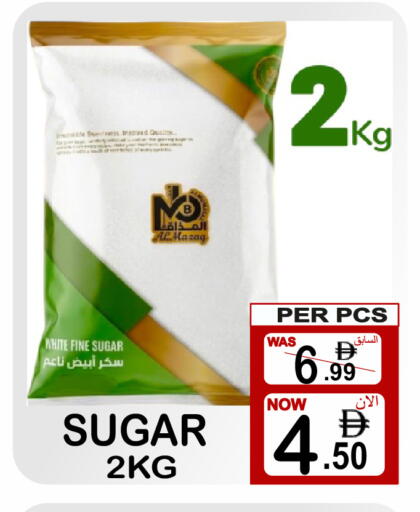 available at جفت بوينت in الإمارات العربية المتحدة , الامارات - دبي