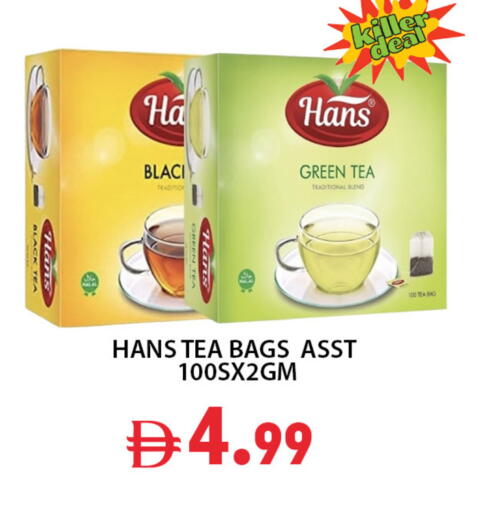 available at بست كووب للتخفيضات هايبرماركت in الإمارات العربية المتحدة , الامارات - دبي