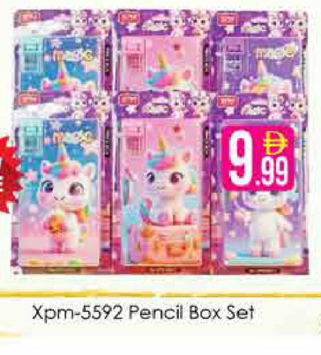 available at AIKO Mall and AIKO Hypermarket in UAE - Dubai