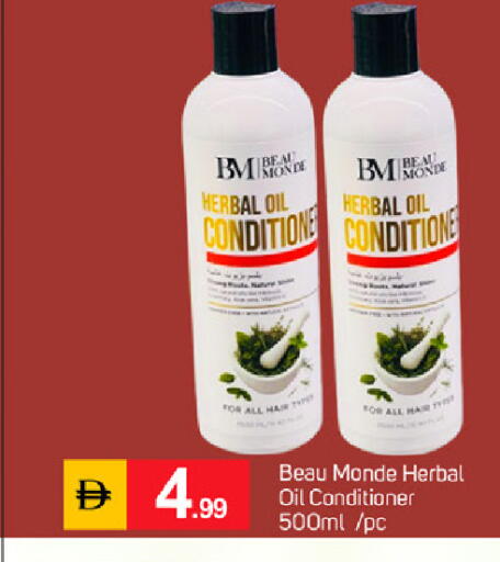 available at سوق طلال in الإمارات العربية المتحدة , الامارات - دبي